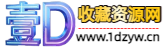 92魔域发布网